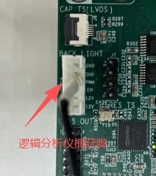 PWM 探头引脚连接图