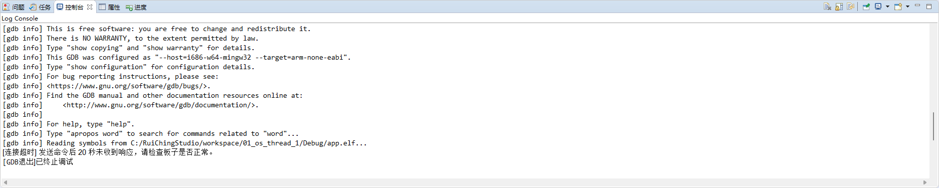 debug-Q1