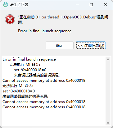 debug-Q3