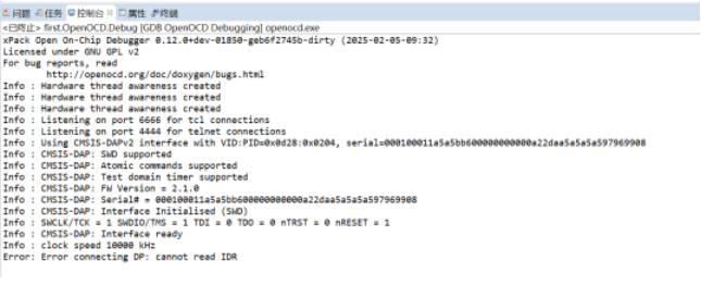 debug-Q5