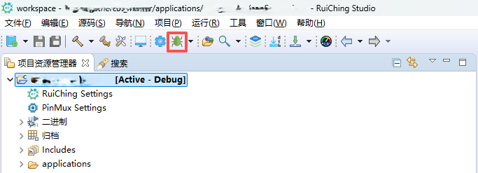 debug-start