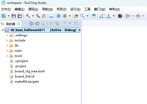 ginopi-ide-create3