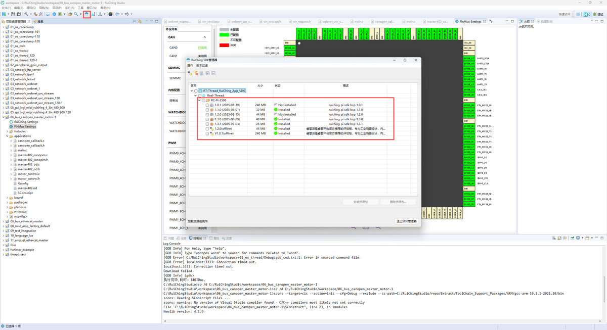 ide-installed