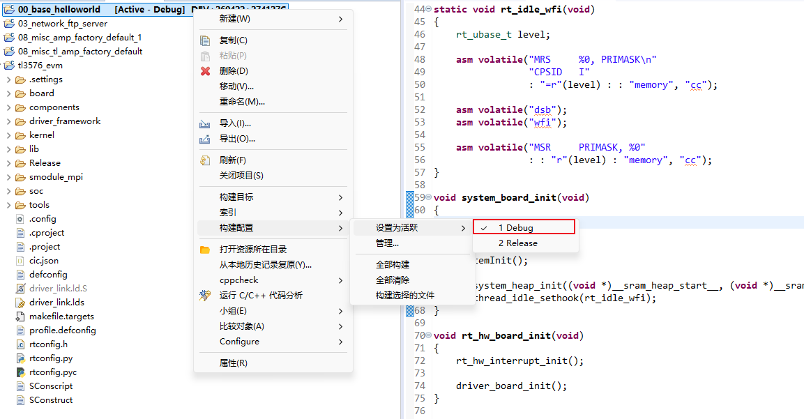 tl3576-evm-debug-mode