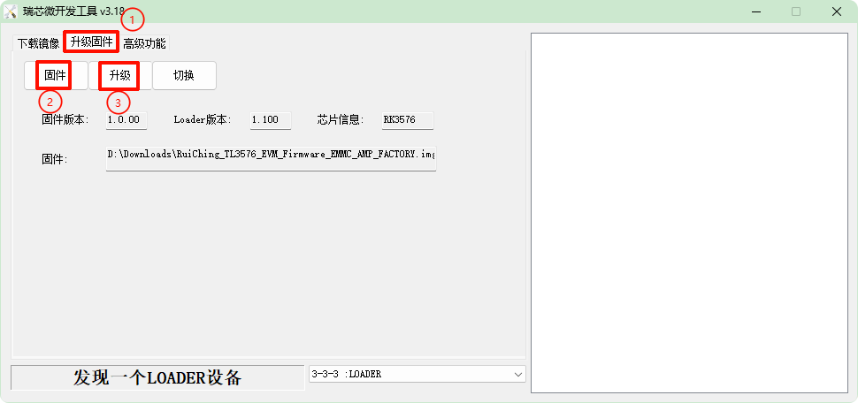 tl3576-evm-firmware-update