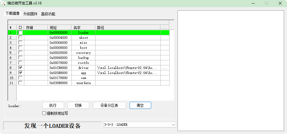tl3576-evm-loader